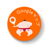 GoogleMAPボタン